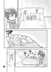  2boys :&lt; animal_ears bed closed_eyes comic greyscale kagamine_len kagamine_rin kaito kikuchi_mataha looking_at_another monochrome multiple_boys sitting sleeping squirrel_ears squirrel_tail tail translation_request vocaloid 