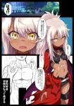  1girl bar_censor breastplate censored chloe_von_einzbern clothed_female_nude_male comic commentary_request dark_skin fate/kaleid_liner_prisma_illya fate_(series) folded_ponytail highres long_hair navel nude pink_hair shimejinameko short_shorts shorts shrug_(clothing) sketch thigh_strap translation_request waist_cape yellow_eyes 