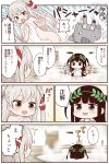  amatsukaze_(kantai_collection) black_hair breasts brown_eyes comic commentary_request covering hair_tubes honest_axe kantai_collection laurel_crown little_girl_admiral_(kantai_collection) long_hair migu_(migmig) multiple_girls nude_cover onsen parody rensouhou-kun silver_hair small_breasts steam toga towel translated two_side_up windsock 