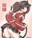  ass bent_over black_skirt blush brown_eyes brown_hair character_name cowboy_shot eyebrows_visible_through_hair from_behind holding jack_(slaintheva) japanese_clothes kantai_collection kariginu long_hair long_sleeves looking_at_viewer looking_back miniskirt no_panties pleated_skirt ryuujou_(kantai_collection) skirt solo twintails twitter_username visor_cap wide_sleeves 