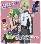  2girls :d ahoge black_hair brera_sterne brera_sterne_(cosplay) brother_and_sister cero_(cerocero) cosplay costume_switch green_hair hair_ornament kaname_buccaneer kaname_buccaneer_(cosplay) macross macross_delta macross_frontier messer_ihlefeld messer_ihlefeld_(cosplay) mohawk multiple_boys multiple_girls open_mouth ranka_lee ranka_lee_(cosplay) red_eyes red_hair short_hair siblings smile sparkle translation_request 