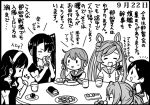  :d abukuma_(kantai_collection) ahoge akebono_(kantai_collection) ashigara_(kantai_collection) bangs bell black_hair closed_eyes comic cup dango dated double_bun drinking eating elbow_gloves flower food formal gloves greyscale hair_bell hair_bobbles hair_flower hair_ornament hair_over_one_eye hair_rings hairband jingle_bell kantai_collection long_hair monochrome multiple_girls nachi_(kantai_collection) open_mouth otoufu partially_translated plate ponytail school_uniform serafuku shiranui_(kantai_collection) side_ponytail sidelocks skirt_suit smile suit swept_bangs table translation_request triangle_mouth twintails ushio_(kantai_collection) wagashi wavy_hair yunomi 