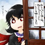  black_dress black_hair blush_stickers bow bowtie center_frills commentary_request directional_arrow door doyagao dress eyebrows_visible_through_hair hands holding houjuu_nue looking_at_viewer nue open_door open_mouth red_eyes red_neckwear red_wings short_dress short_hair smile smirk smug solo touhou translation_request v-shaped_eyebrows wings wooden_door yaise youkai 
