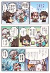  2boys anastasia_(fate/grand_order) astolfo_(fate) black_bow black_hair blue_cape blue_cloak blue_eyes book bow braid cape chaldea_uniform check_translation comic doll fate/grand_order fate_(series) frozen fudanshi fujimaru_ritsuka_(male) hair_bow hair_intakes hair_over_one_eye highres holding holding_book holding_doll ice kadoc_zemlupus long_braid multiple_boys patxi pink_hair purple_eyes riyo_(lyomsnpmp) royal_robe silver_hair single_braid sitting speech_bubble translation_request 