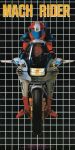  ground_vehicle jumpsuit mach_rider mach_rider_(character) motor_vehicle motorcycle nintendo 