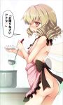  :d apron ass blonde_hair blush chima_q commentary_request cooking curly_hair dish drill_hair fairy fairy_wings flat_chest from_side highres ladle luna_child naked_apron nude open_mouth orange_eyes pink_apron polka_dot polka_dot_apron pot short_hair shoulder_blades smile solo touhou translation_request wings 