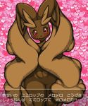  &lt;3 &lt;3_eyes anthro blush convenient_censorship female kewon lopunny misleading_thumbnail nintendo pok&eacute;mon pok&eacute;mon_(species) text translation_request video_games 