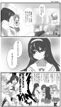  artist_request comic commentary_request curly_hair dixie_cup_hat girls_und_panzer girls_und_panzer_saishuushou greyscale hat highres isuzu_hana long_hair long_sleeves military_hat monochrome multiple_girls murakami_(girls_und_panzer) nishizumi_miho ooarai_naval_school_uniform open_mouth reizei_mako rum_(girls_und_panzer) school_uniform short_hair takebe_saori translation_request 