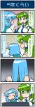  4koma artist_self-insert blue_eyes blue_hair comic commentary_request computer detached_sleeves eyes_closed frog_hair_ornament gradient gradient_background green_eyes green_hair hair_ornament hair_tubes highres juliet_sleeves kochiya_sanae laptop long_hair long_sleeves mizuki_hitoshi nontraditional_miko open_mouth puffy_sleeves smile snake_hair_ornament sweatdrop tatara_kogasa the_ring touhou translation_request unamused vest wide_sleeves yamamura_sadako 