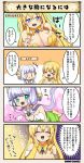  /\/\/\ 2girls 4koma :d ahoge bent_over blonde_hair blue_eyes breasts bridal_gauntlets character_name cleavage comic costume_request detached_collar doggystyle eyes_closed flower_knight_girl hair_ornament large_breasts light_blue_eyes long_hair multiple_girls open_mouth pose sanvitalia_(flower_knight_girl) short_hair_with_long_locks sidelocks skirt smile speech_bubble tagme translation_request yellow_skirt yomena_(flower_knight_girl) |_| 