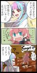  &gt;_&lt; ... 2girls :d =3 ? ahoge bang_dream! bangs black_border blue_eyes blue_hair blunt_bangs blush border cat_ear_headphones checkered checkered_floor chu2_(bang_dream!) comic embarrassed flying_sweatdrops gana_(mknumi) hair_bobbles hair_ornament headphones headphones_around_neck long_hair multicolored_hair multiple_girls open_mouth papers pareo_(bang_dream!) pink_hair red_eyes sidelocks smile square_mouth streaked_hair translation_request twintails v-shaped_eyebrows very_long_hair walking_away wavy_mouth 