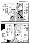  2koma 3girls anchovy anzio_military_uniform comic drill_hair girls_und_panzer greyscale hair_ribbon itsumi_erika long_hair monochrome multiple_girls necktie ooarai_military_uniform ribbon shimada_arisu side_ponytail sutahiro_(donta) twin_drills 