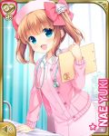  1girl blue_eyes brown_hair cardigan character_name clipboard dress girlfriend_(kari) hat leaning_forward long_hair nurse nurse_cap official_art open_mouth pink_cardigan pink_dress pink_hat qp:flapper ribbon smile solo stethoscope twintails yuuki_nae 