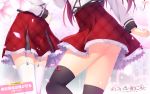  chloris_christophera_tachibana mizushiro_mina pulltop sakura_iro_mau_koro_ni seifuku stockings thighhighs wallpaper yuzuka 