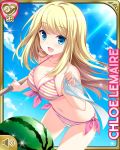  1girl bent_over bikini blindfold blindfold_removed blonde_hair blue_eyes breasts character_name chloe_lemaire cleavage cloud food fruit girlfriend_(kari) large_breasts long_hair navel official_art open_mouth outdoors qp:flapper side-tie_bikini sky smile solo stick striped striped_bikini striped_swimsuit swimsuit watermelon 
