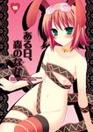 animal_ears aqua_eyes artist_name bdsm blush bondage bound breast_slip brown_hair bunny_ears choker copyright_name cover cover_page crotch_rope doujin_cover flat_chest goggles goggles_on_head heart naked_ribbon narusawa_sora nipples one_breast_out rating red_hair ribbon rita_mordio short_hair single_thighhigh solo tales_of_(series) tales_of_vesperia thighhighs 
