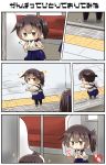  &gt;:) 2girls 3koma :&lt; absurdres artist_name black_legwear blue_hakama blush brown_eyes brown_hair clapping comic commentary_request doyagao dual_persona eyebrows_visible_through_hair flying_sweatdrops hair_between_eyes hakama hakama_skirt highres japanese_clothes kaga_(kantai_collection) kantai_collection motion_lines multiple_girls outstretched_arms short_hair side_ponytail smile sparkle spread_arms taisa_(kari) tasuki thighhighs translation_request v-shaped_eyebrows 