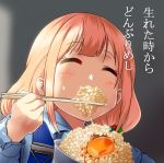  1girl ^_^ bangs blonde_hair blue_shirt blush bowl chopsticks closed_eyes collared_shirt commentary_request eating egg eyebrows_visible_through_hair eyes_closed food food_on_face futaba_anzu grey_background hand_up holding holding_chopsticks idolmaster idolmaster_cinderella_girls long_hair rice rice_on_face shirt solo suspenders taka_(takahirokun) translation_request upper_body 