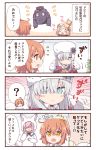  &gt;:( /\/\/\ 0_0 4girls 4koma :d :o ? ^_^ abigail_williams_(fate/grand_order) anastasia_(fate/grand_order) bangs black-framed_eyewear black_bow black_jacket blonde_hair blue_eyes blush blush_stickers bow brown_eyes brown_hair closed_eyes comic commentary_request crossed_bandaids crown emphasis_lines eyebrows_visible_through_hair eyes_closed fate/grand_order fate_(series) fujimaru_ritsuka_(female) fur_hat fur_trim glasses hair_between_eyes hair_bow hair_bun hair_ornament hair_over_one_eye hair_scrunchie hat heroic_spirit_traveling_outfit jacket light_frown long_sleeves mash_kyrielight mini_crown multiple_girls notice_lines open_mouth orange_bow orange_scrunchie parted_bangs pink_hair profile red_ribbon ribbon rioshi scrunchie silver_hair smile spoken_question_mark sweat translation_request v-shaped_eyebrows white_hat 