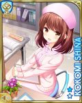  1girl book bookshelf brown_eyes brown_hair cardigan chair character_name clipboard dress from_side girlfriend_(kari) hat holding looking_at_viewer nurse nurse_cap official_art open_mouth paper pen pink_cardigan pink_dress plant potted_plant qp:flapper shiina_kokomi short_hair sitting smile solo stool 