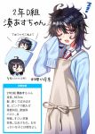  1girl =_= apron bangs black_hair blue_sweater blush bow bowtie brown_apron collared_shirt commentary_request dress_shirt eyebrows_visible_through_hair eyes_closed hair_between_eyes hand_up long_hair long_sleeves messy_hair minatoasu multiple_views one_eye_closed open_mouth original pillow purple_eyes red_neckwear school_uniform shindan_maker shirt simple_background sleepy sleeves_past_fingers sleeves_past_wrists sparkle sweater translation_request under_covers wavy_mouth white_background white_shirt zzz 