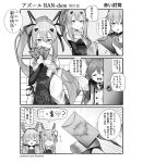  3girls :&lt; :d :o akashi_(azur_lane) animal_ears ayanami_(azur_lane) azur_lane bangs bell blush breasts bridal_gauntlets cat_ears chestnut_mouth china_dress chinese_clothes cleavage cleavage_cutout comic commentary_request detached_sleeves door dress envelope eyebrows_visible_through_hair eyes_closed greyscale hair_between_eyes hair_ornament hair_ribbon hairclip headgear high_ponytail highres himexin holding holding_envelope jingle_bell laffey_(azur_lane) long_hair long_sleeves low_twintails monochrome multiple_girls o_o open_door open_mouth parted_lips pelvic_curtain ponytail ribbon sailor_collar sailor_dress single_detached_sleeve sleeveless sleeveless_dress sleeves_past_fingers sleeves_past_wrists small_breasts smile translation_request triangle_mouth twintails upper_teeth very_long_hair wide_sleeves 