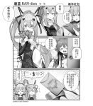  3girls :&lt; :d :o akashi_(azur_lane) animal_ears ayanami_(azur_lane) azur_lane bangs bell blush breasts bridal_gauntlets cat_ears chestnut_mouth china_dress chinese_clothes chinese_text cleavage cleavage_cutout comic detached_sleeves door dress envelope eyebrows_visible_through_hair eyes_closed greyscale hair_between_eyes hair_ornament hair_ribbon hairclip headgear high_ponytail highres himexin holding holding_envelope jingle_bell laffey_(azur_lane) long_hair long_sleeves low_twintails monochrome multiple_girls o_o open_door open_mouth parted_lips pelvic_curtain ponytail ribbon sailor_collar sailor_dress single_detached_sleeve sleeveless sleeveless_dress sleeves_past_fingers sleeves_past_wrists small_breasts smile translation_request triangle_mouth twintails upper_teeth very_long_hair wide_sleeves 