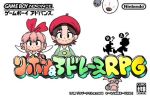  2girls ? adeleine beret black_eyes brown_hair commentary daroach eyebrows_visible_through_hair fairy fairy_wings gooey hair_ribbon hat kirby_(series) lowres mario_&amp;_luigi:_superstar_saga mario_&amp;_luigi_rpg marirui multiple_girls nintendo one-eyed parody partially_translated pink_hair rating red_eyes red_hat red_ribbon ribbon ribbon_(kirby) short_hair silhouette simple_background smile style_parody title translation_request white_background wings zero_(kirby) 