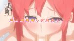  animated animated_gif blue_eyes censored cum ejaculation fellatio oral penis red_hair seikatsu_shuukan 