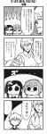  2boys 2girls 4koma :3 amane_(bkub) amane_(bkub)_(cosplay) aura bangs bkub comic cosplay crossed_arms earrings emphasis_lines expressionless eyebrows_visible_through_hair eyes_closed fang greyscale hair_between_eyes hair_ornament hair_scrunchie halftone highres holding honey_come_chatka!! hood hoodie jacket jewelry komikado_sachi long_hair low_ponytail monochrome multiple_boys multiple_girls one_side_up ponytail scarf scrunchie shirt short_hair side_ponytail sidelocks simple_background speech_bubble swept_bangs talking tayo ticket translation_request two-tone_background two_side_up 
