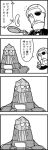  1boy 4koma balding big_o_(mecha) bkub bow bowtie comic eyepatch fried_egg frown greyscale halftone handheld_game_console holding_handheld_game_console holding_pan index_finger_raised ip_police_tsuduki_chan mecha monochrome nintendo_ds norman_burg notice_lines simple_background speech_bubble talking the_big_o translation_request two-tone_background 