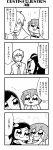  1boy 2girls 4koma :3 :d amane_(bkub) bangs bkub blush comic earrings eyebrows_visible_through_hair fang greyscale hair_between_eyes hair_ornament hair_scrunchie halftone hands_on_another&#039;s_face highres honey_come_chatka!! hood hoodie jewelry komikado_sachi long_hair monochrome multiple_girls necktie notice_lines one_side_up open_mouth scrunchie shirt short_hair side_ponytail sidelocks simple_background smile speech_bubble sweatdrop swept_bangs talking tayo translation_request two_side_up white_background 