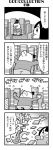  2girls 4koma :3 bangs bkub blunt_bangs calimero_(bkub) chakapi comic debris emphasis_lines eyes_closed greyscale hair_ornament hair_scrunchie halftone highres honey_come_chatka!! looking_up monochrome motion_lines multiple_girls open_mouth outstretched_arms praying scrunchie shaking shirt short_hair shouting simple_background speech_bubble spread_arms talking topknot translation_request two-tone_background 