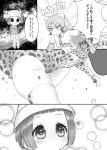  2girls animal_ears ass blush cheetah_(kemono_friends) comic emphasis_lines greyscale hat highres kemono_friends kyururu_(kemono_friends) monochrome multiple_girls notora panties running short_hair sitting skindentation sweat thighhighs underwear 