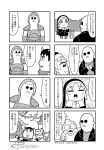  1girl 3boys 4koma :d armor bald bkub blush bush capelet castle cloud comic creature dragon duckman eyebrows_visible_through_hair eyes_closed facial_hair goho_mafia!_kajita-kun greyscale habit halftone helmet highres horns interlocked_fingers jacket mafia_kajita mole mole_above_mouth monochrome multiple_4koma multiple_boys mustache nijisanji no_pupils notice_lines one-eyed open_mouth pointing shirt short_hair shoulder_pads simple_background sister_cleaire smile sparkle speech_bubble sugita_tomokazu sunglasses talking translation_request white_background 