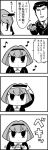  1boy 1girl 4koma :d ascot bags_under_eyes bangs bkub breaking cd cd_case comic dorothy_wayneright eyebrows_visible_through_hair eyes_closed formal gem greyscale hairband halftone holding_cd ip_police_tsuduki_chan monochrome motion_lines necktie open_mouth roger_smith short_hair simple_background smile speech_bubble suit talking the_big_o translation_request white_background 