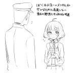  1boy 1girl admiral_(kantai_collection) ahoge bangs blunt_bangs blush dress flying_sweatdrops hat kantai_collection kishinami_(kantai_collection) kumadano lineart long_sleeves military military_uniform monochrome naval_uniform no_nose peaked_cap pleated_dress school_uniform short_hair translation_request uniform upper_body wavy_hair 