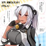  1girl absurdres black_gloves breasts capelet commentary_request cookie crest dark_skin fingerless_gloves food glasses gloves hair_between_eyes headgear highres kantai_collection large_breasts looking_at_viewer multicolored multicolored_background musashi_(kantai_collection) open_mouth partly_fingerless_gloves red_eyes remodel_(kantai_collection) semi-rimless_eyewear smile solo translation_request twintails two_side_up under-rim_eyewear upper_body yunamaro 