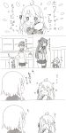  +_+ 4girls :3 :d ^_^ antenna_hair bangs bare_shoulders blush closed_eyes comic commentary_request crescent crescent_hair_ornament engiyoshi eyebrows_visible_through_hair eyes_closed gift greyscale hair_between_eyes hair_ornament hair_ribbon headgear high_ponytail highres holding holding_gift houshou_(kantai_collection) indoors japanese_clothes kantai_collection kappougi kettle kimono long_sleeves monochrome multiple_girls o_o open_mouth petting pleated_skirt ponytail ribbon sailor_collar school_uniform serafuku shirt skirt sleeveless sleeveless_shirt smile sweat translation_request uzuki_(kantai_collection) white_day window yamato_(kantai_collection) yayoi_(kantai_collection) 