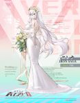  artist_name ass bangs bouquet breasts bridal_veil bride character_name closed_mouth dress elbow_gloves erena_(iron_saga) eyebrows_visible_through_hair floating_hair flower full_body gloves hair_between_eyes hand_up highres holding holding_bouquet iron_saga jewelry large_breasts logo long_hair looking_at_viewer philomelalilium red_eyes ribbon ring rose sidelocks smile strapless strapless_dress veil very_long_hair watermark wedding_ring white_dress white_gloves yellow_flower yellow_ribbon yellow_rose 