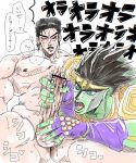  2boys bara erection green_skin handjob interspecies jojo_no_kimyou_na_bouken male_focus multiple_boys muscle nude penis penis_grab sitting testicle_grab yaoi 