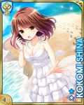  1girl beach bracelet breasts brown_eyes brown_hair character_name cleavage dress footprints girlfriend_(kari) hand_to_own_mouth jewelry necklace official_art open_mouth outdoors outstretched_arm outstretched_hand qp:flapper shiina_kokomi short_hair solo sundress white_dress 