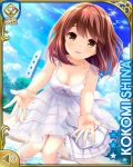  1girl beach bracelet breasts brown_eyes brown_hair character_name cleavage cloud dress girlfriend_(kari) jewelry leaning_forward necklace official_art outdoors outstretched_hand qp:flapper shiina_kokomi short_hair sky smile solo sundress white_dress 