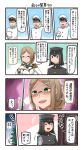  +++ 1boy 3girls 4koma :d ^_^ ^o^ admiral_(kantai_collection) akitsu_maru_(kantai_collection) black_hair blush blush_stickers buttons closed_eyes comic epaulettes eyes_closed folded_ponytail glasses gloves green_eyes hat highres holding holding_paper ido_(teketeke) jacket kantai_collection light_brown_hair long_hair long_sleeves military military_uniform miss_cloud multiple_girls naval_uniform northern_ocean_hime open_mouth paper peaked_cap shaded_face short_hair smile solo speech_bubble sweat thought_bubble translation_request uniform white_gloves white_hair white_jacket 