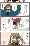  &gt;_&lt; 1boy 2girls 3koma ^_^ ^o^ absurdres admiral_(kantai_collection) artist_name black_legwear blue_hakama blush brown_hair brown_scarf closed_eyes coat comic commentary_request eyebrows_visible_through_hair eyes_closed fringe_trim green_coat green_hair hair_between_eyes hakama hakama_skirt highres holding holding_eyewear japanese_clothes kaga_(kantai_collection) kantai_collection long_sleeves minigirl multiple_girls open_mouth scarf short_hair side_ponytail smile sparkle speech_bubble sunglasses taisa_(kari) tasuki thighhighs translation_request twintails zuikaku_(kantai_collection) 