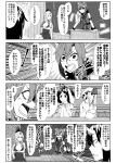  4koma 5girls adapted_costume ahoge alternate_costume animal_ears arm_sling armband arms_under_breasts bandage bare_shoulders belt breasts bunny_ears carrot_necklace cat_ears cat_tail chair chalkboard chen cleavage comic crack crossed_arms emphasis_lines enami_hakase eyes_closed flandre_scarlet hair_over_one_eye hat highres horns inaba_tewi jewelry kamishirasawa_keine kijin_seija large_breasts lectern long_hair monochrome multiple_girls multiple_tails open_mouth short_hair side_ponytail single_earring tail touhou translation_request wings wrist_cuffs 