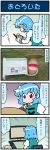  4koma artist_self-insert blue_eyes blue_hair cellphone chair comic commentary_request drawing_tablet gradient gradient_background grass heterochromia highres holding holding_umbrella juliet_sleeves long_sleeves mizuki_hitoshi monitor mushroom office_chair open_mouth phone photo puffy_sleeves red_eyes short_hair sign sitting smartphone smile solo standing sweatdrop tatara_kogasa touhou translation_request umbrella vest 