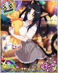 1girl animal_ears bishop_(chess) black_hair breasts card_(medium) cat_ears cat_girl cat_tail character_name chess_piece closed_mouth hair_rings hairband high_school_dxd high_school_dxd_born kuroka_(high_school_dxd) large_breasts lipstick long_hair looking_at_viewer makeup multiple_tails official_art pantyhose purple_lipstick shirt skirt slit_pupils smile solo standing tail trading_card yellow_eyes 
