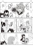  ! &gt;_&lt; /\/\/\ 4girls =3 ahoge black_hair chinese_clothes chinese_new_year chinese_text comic dress female_admiral_(kantai_collection) flying glasses greyscale hair_between_eyes hairband hands_in_opposite_sleeves hatsuzuki_(kantai_collection) headset highres kantai_collection long_hair looking_up monochrome multiple_girls neckerchief notice_lines ooyodo_(kantai_collection) pin.s robe sailor_dress scarf short_hair sidelocks speech_bubble star sweatdrop wide_sleeves yukikaze_(kantai_collection) 