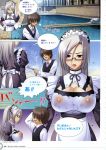  4koma apron arm_behind_head breasts brown_eyes brown_hair cleavage cleavage_cutout comic erect_nipples faceless faceless_male female formal glasses grey_hair headdress highres hose huge_breasts japanese_text kugano_shizume kyonyuu_majo long_hair looking_at_another looking_at_breasts maid maid_apron maid_headdress male necktie no_bra pool see-through semi-rimless_glasses sound_effects speech_bubble spraying tadano_akira translation_request vest wet wet_clothes 